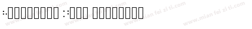 Helvetica Neue 65字体转换